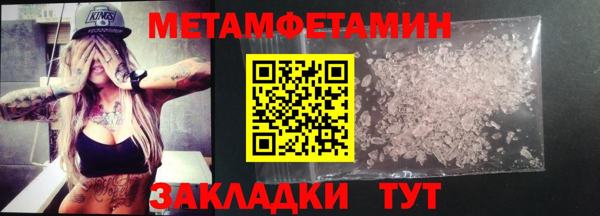АМФ  Вход с VPN  Новоуральск  МЕГА ссылка  Амфетамин Premium 