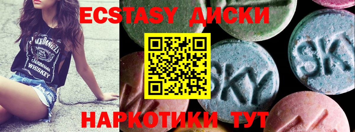 ЭКСТАЗИ бентли  Вход с VPN  ЭКСТАЗИ  Новоуральск 