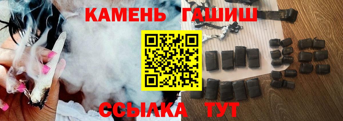 Гашиш  Вход с VPN  Новоуральск  ГАШ гарик  ГАШИШ Изолятор 