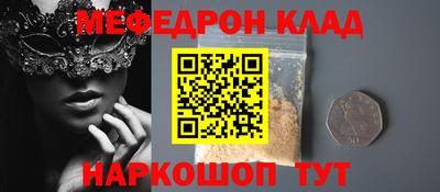 прущие крисы Будённовск