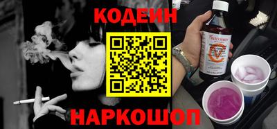 мяу мяу кристалл Бугуруслан