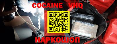 мяу мяу кристалл Бугуруслан