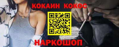мяу мяу кристалл Бугуруслан