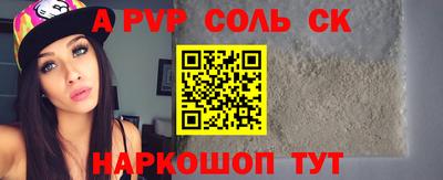 крисы Бузулук