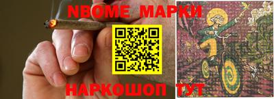 мяу мяу кристалл Бугуруслан