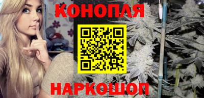 мяу мяу кристалл Бугуруслан