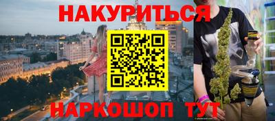 мяу мяу кристалл Бугуруслан