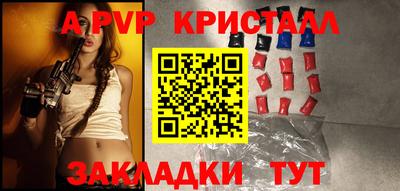 прущие крисы Будённовск