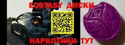 мяу мяу кристалл Бугуруслан