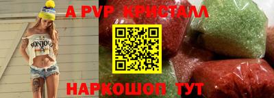 прущие крисы Будённовск