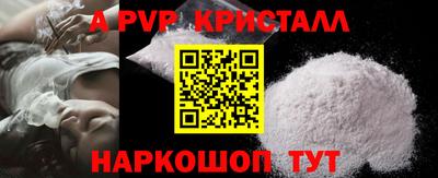 прущие крисы Будённовск