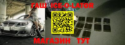 мяу мяу кристалл Бугуруслан