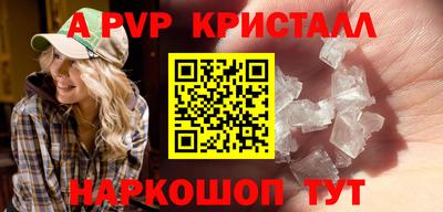 прущие крисы Будённовск