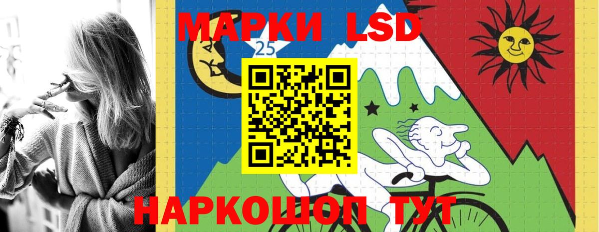 Новоуральск  ЛСД экстази кислота  ЛСД экстази ecstasy  Вход с VPN 