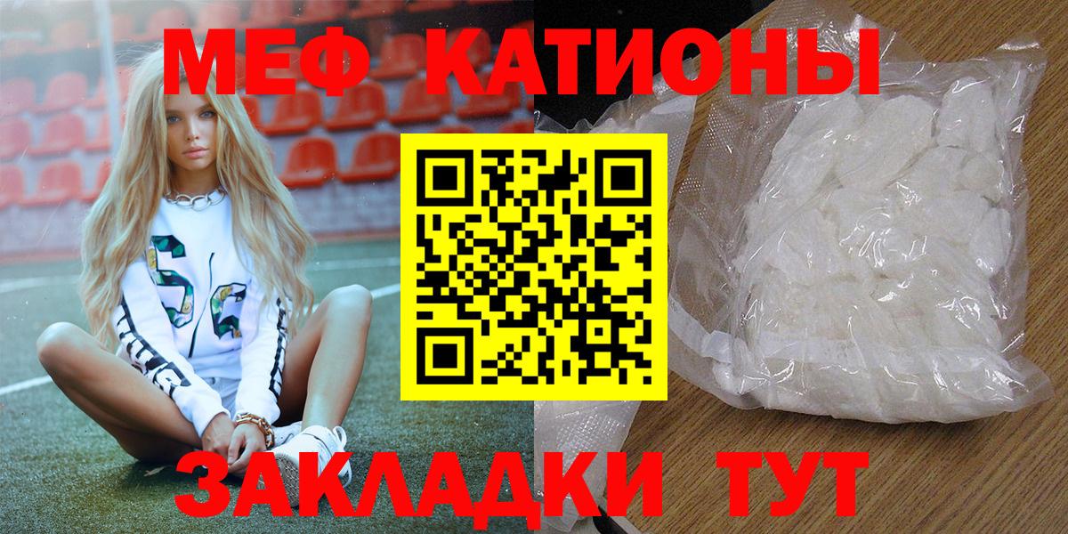 МЯУ-МЯУ mephedrone  наркота  Новоуральск  МЯУ-МЯУ VHQ  Вход с VPN  Меф 
