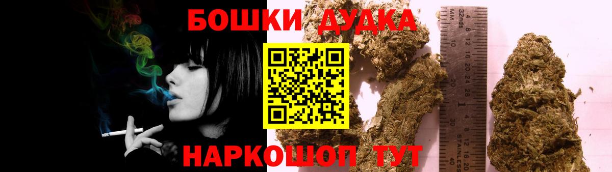 Новоуральск  Конопля семена  Бошки марихуана VHQ  Вход с VPN  МАРИХУАНА LSD WEED 